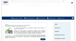 Desktop Screenshot of expertevents.bg